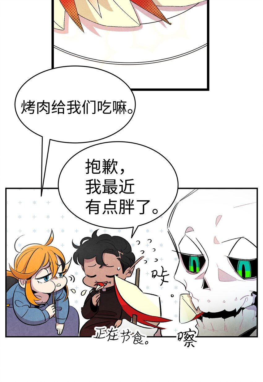 骷髅奶爸韩漫全集-04 蝴蝶1无删减无遮挡章节图片 