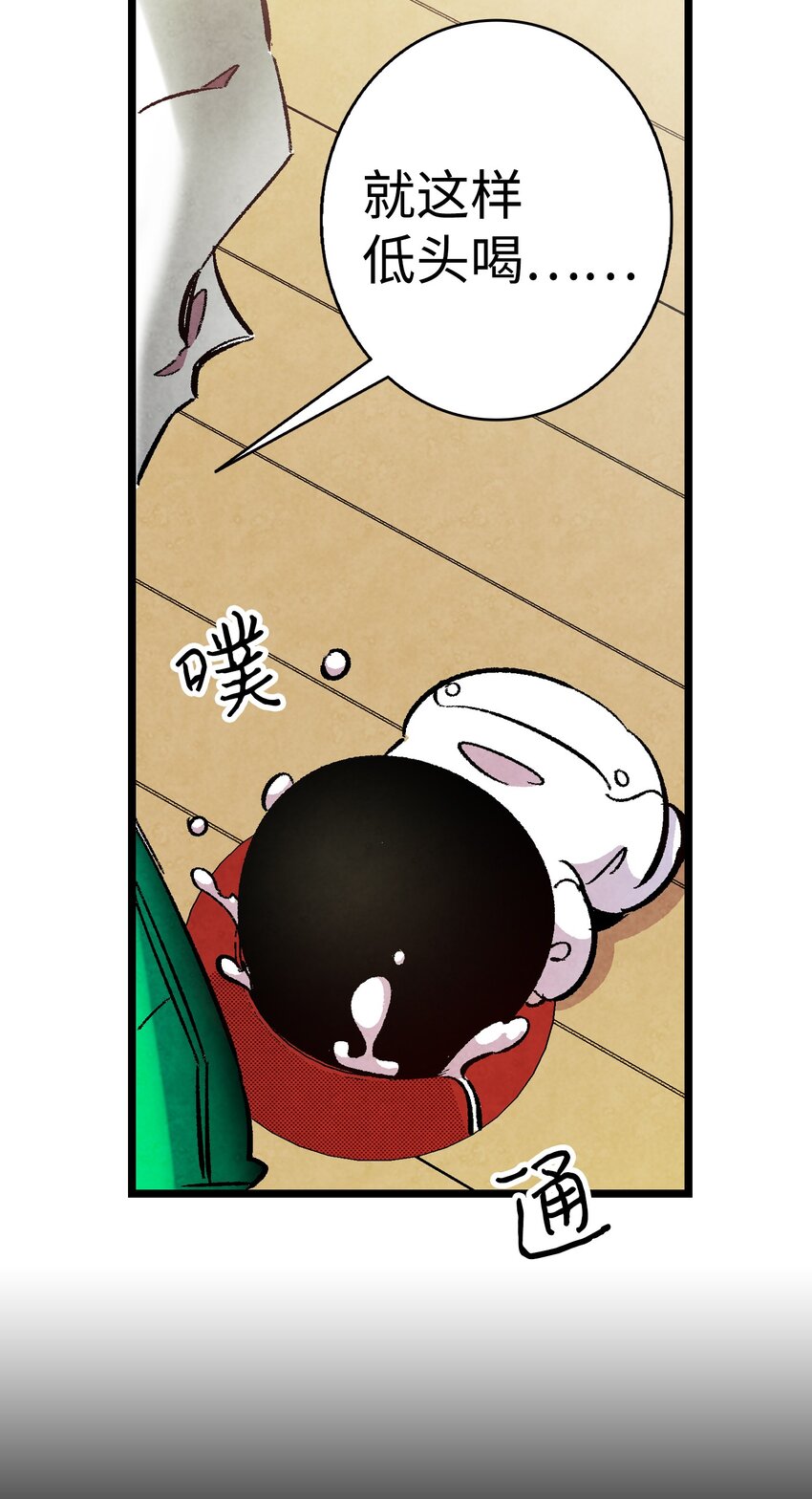 骷髅奶爸韩漫全集-04 蝴蝶1无删减无遮挡章节图片 