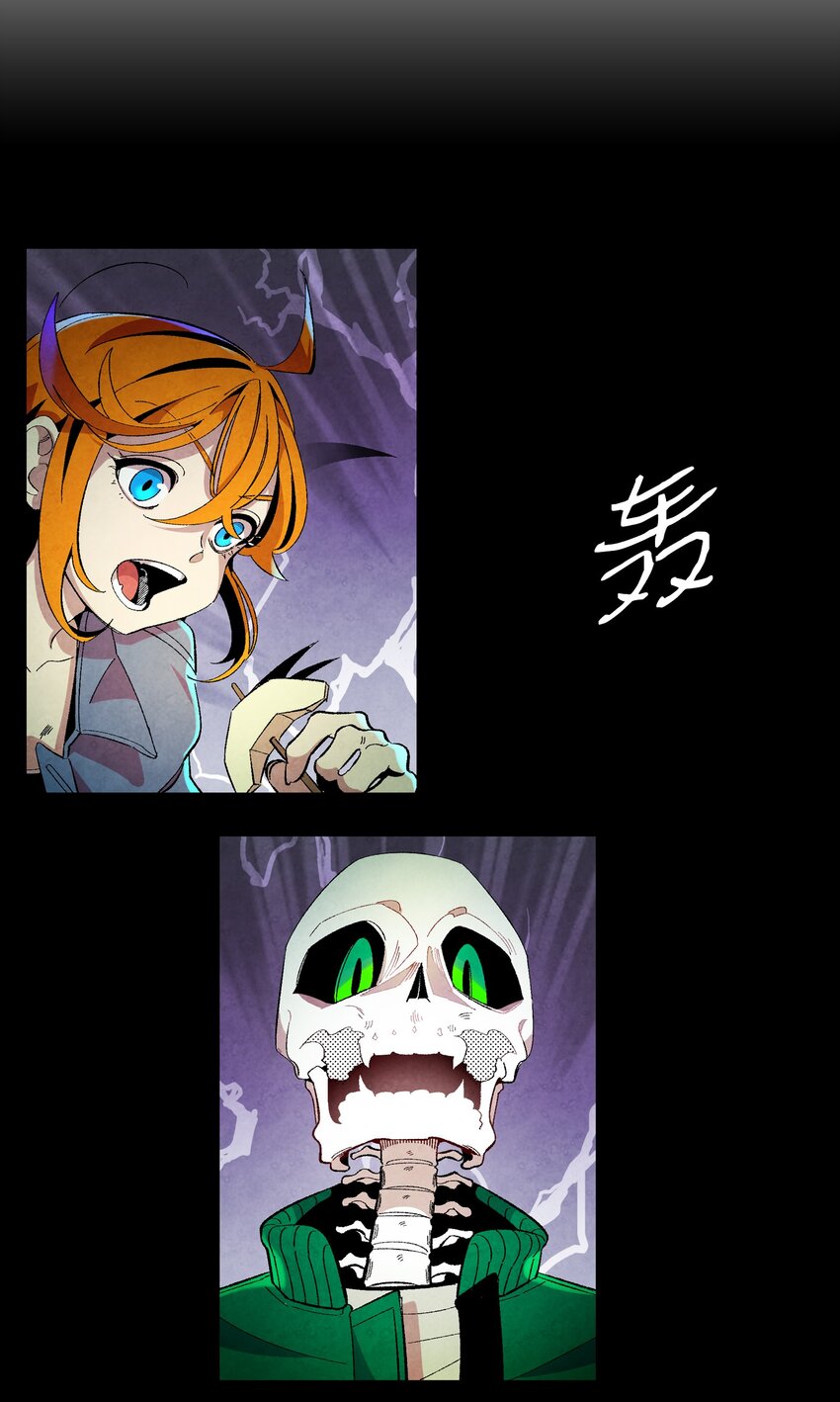 骷髅奶爸韩漫全集-04 蝴蝶1无删减无遮挡章节图片 