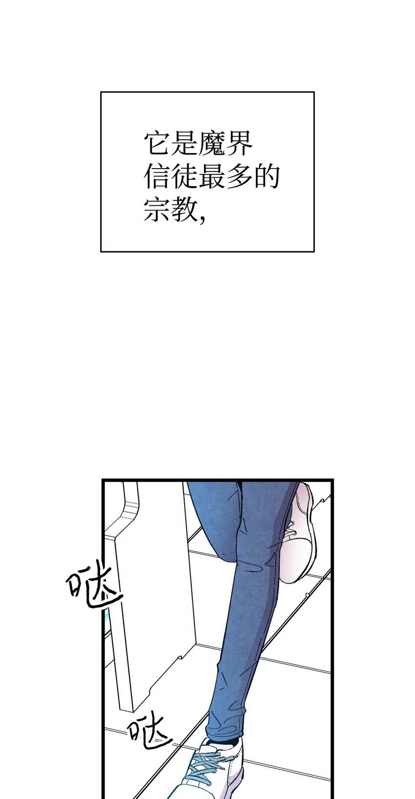 骷髅奶爸韩漫全集-04 蝴蝶1无删减无遮挡章节图片 