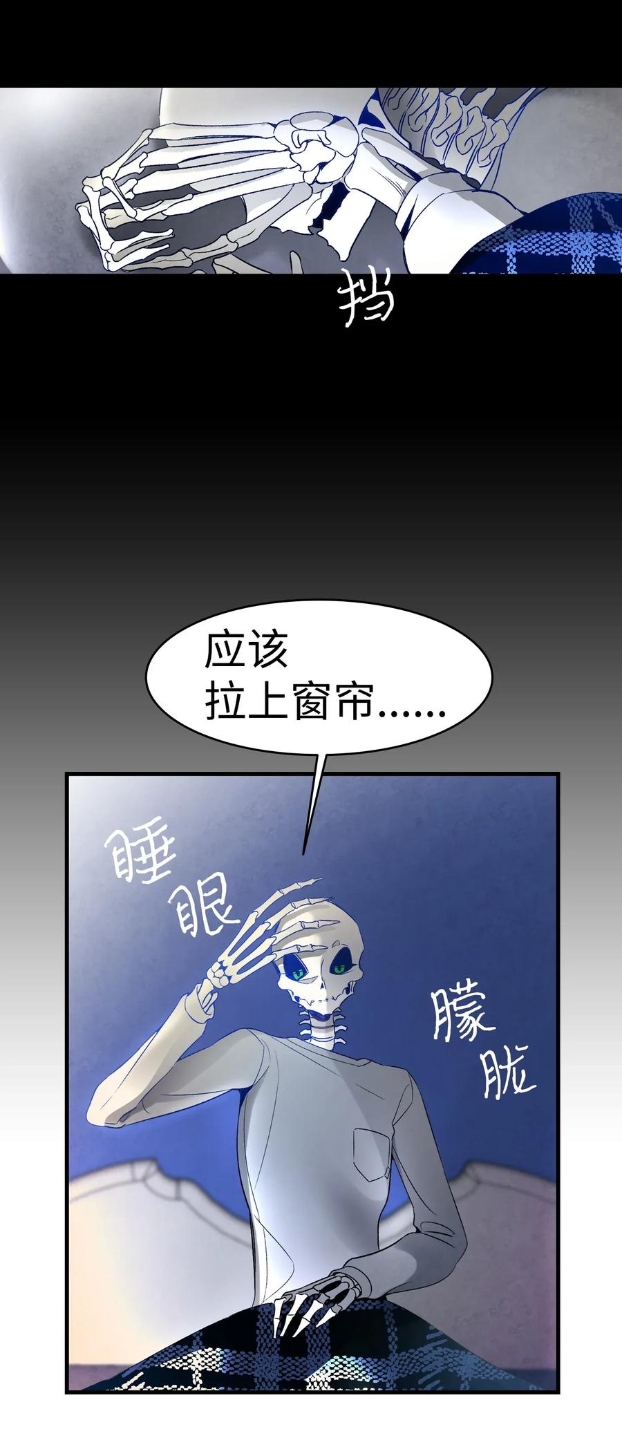 骷髅奶爸韩漫全集-31 骷髅醒了无删减无遮挡章节图片 