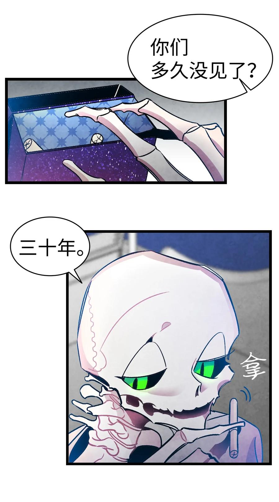 骷髅奶爸韩漫全集-31 骷髅醒了无删减无遮挡章节图片 