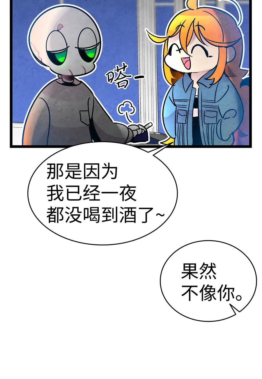 骷髅奶爸韩漫全集-31 骷髅醒了无删减无遮挡章节图片 