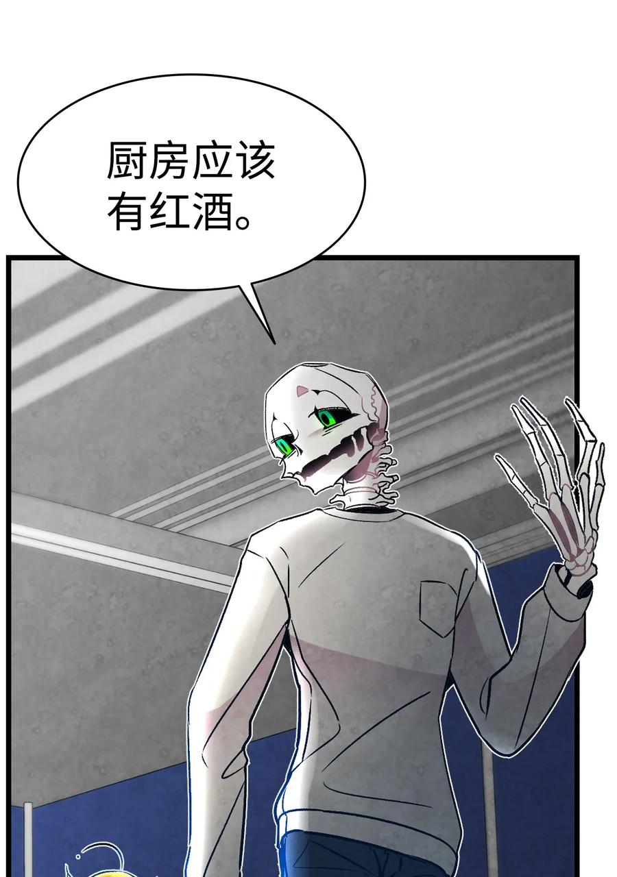 骷髅奶爸韩漫全集-31 骷髅醒了无删减无遮挡章节图片 