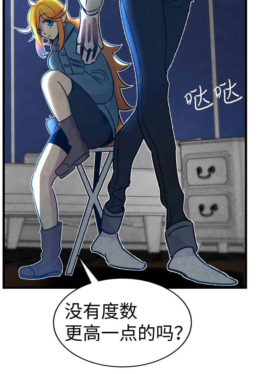 骷髅奶爸韩漫全集-31 骷髅醒了无删减无遮挡章节图片 