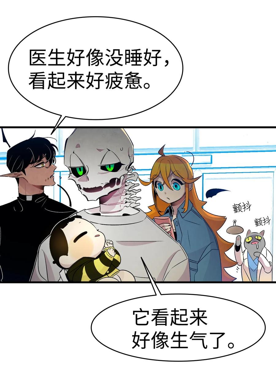 骷髅奶爸韩漫全集-32 接蝴蝶回家无删减无遮挡章节图片 