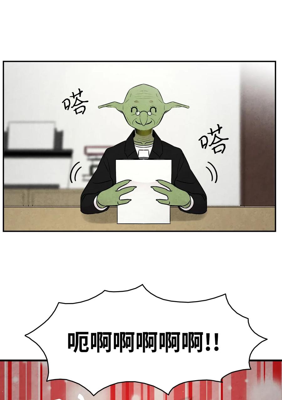 骷髅奶爸韩漫全集-32 接蝴蝶回家无删减无遮挡章节图片 