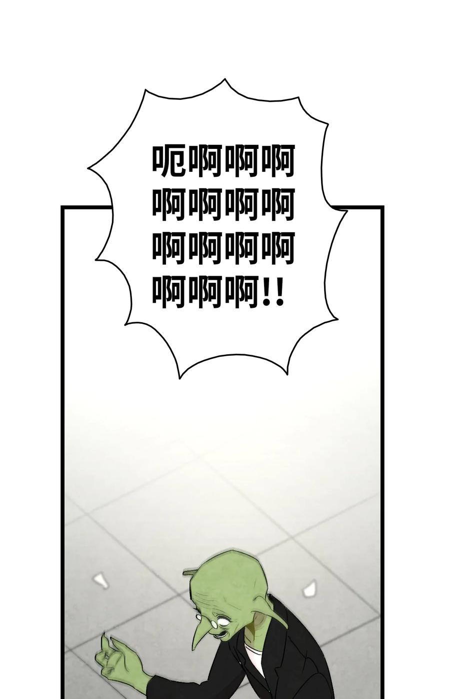 骷髅奶爸韩漫全集-32 接蝴蝶回家无删减无遮挡章节图片 