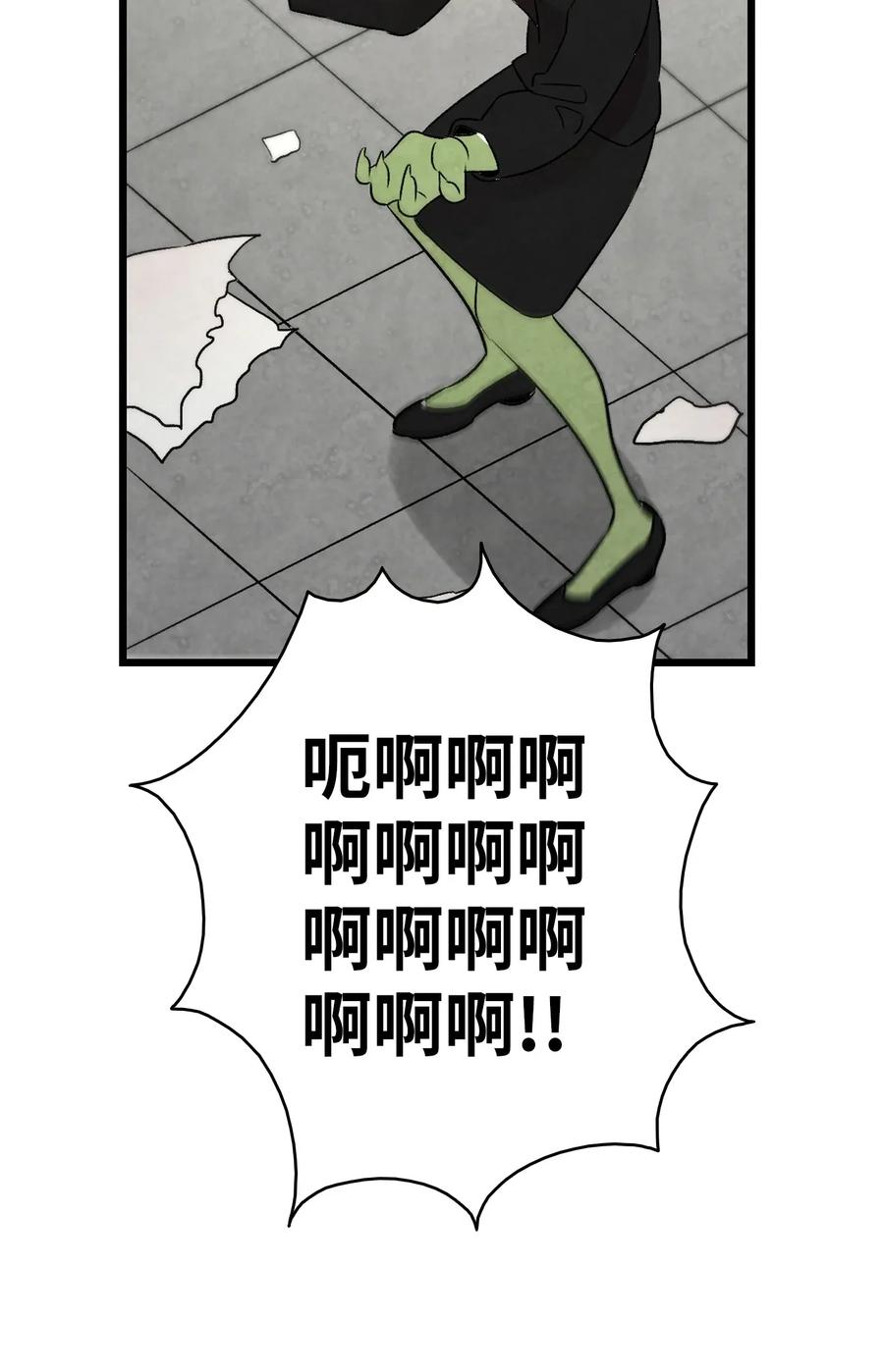 骷髅奶爸韩漫全集-32 接蝴蝶回家无删减无遮挡章节图片 