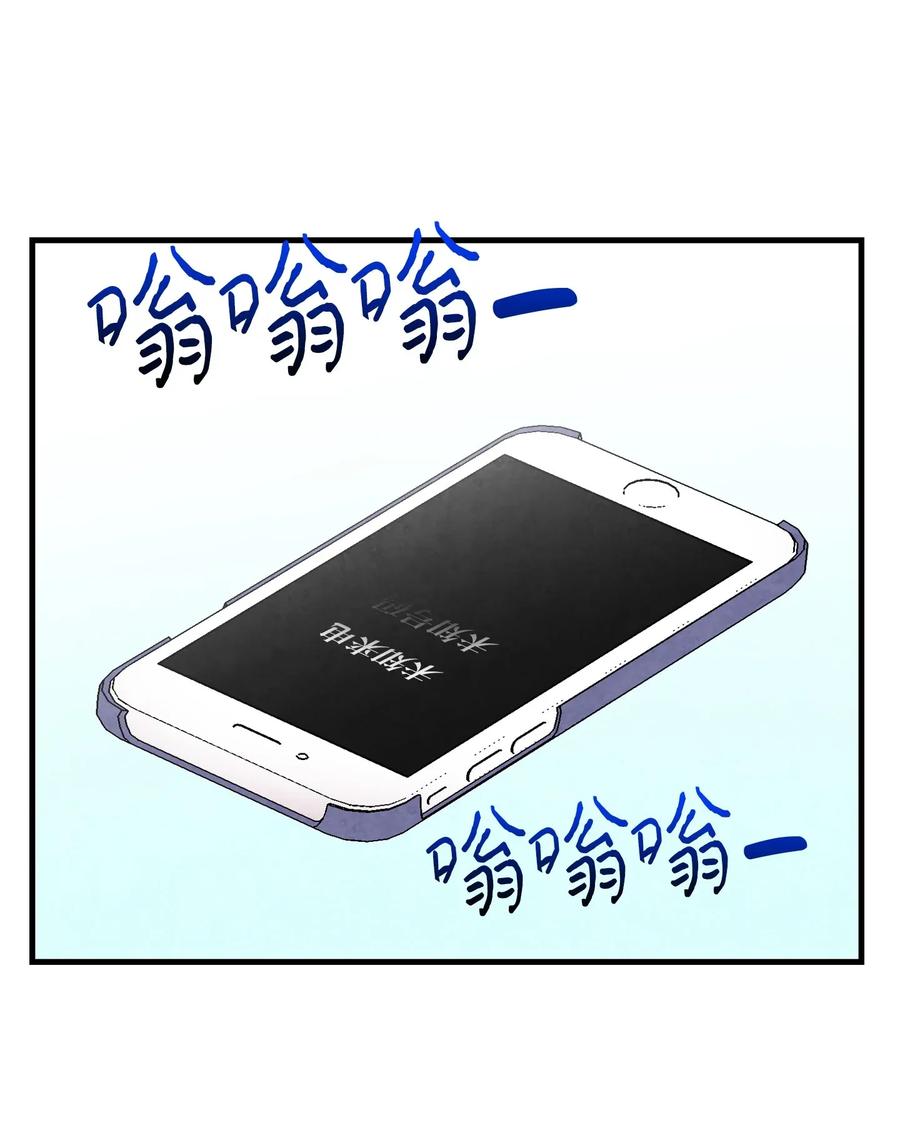 骷髅奶爸韩漫全集-32 接蝴蝶回家无删减无遮挡章节图片 