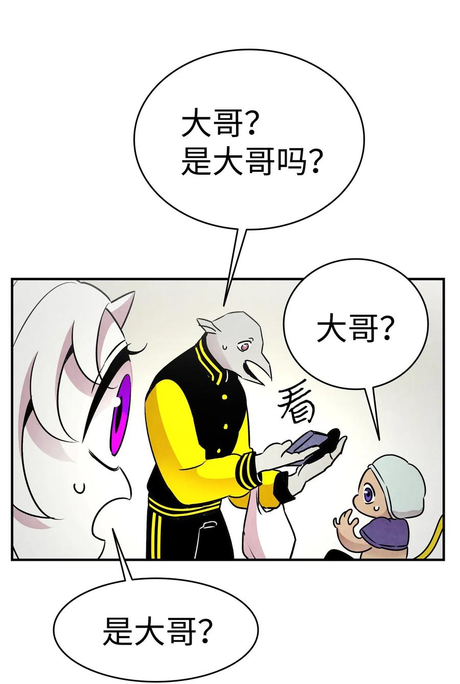 骷髅奶爸韩漫全集-32 接蝴蝶回家无删减无遮挡章节图片 