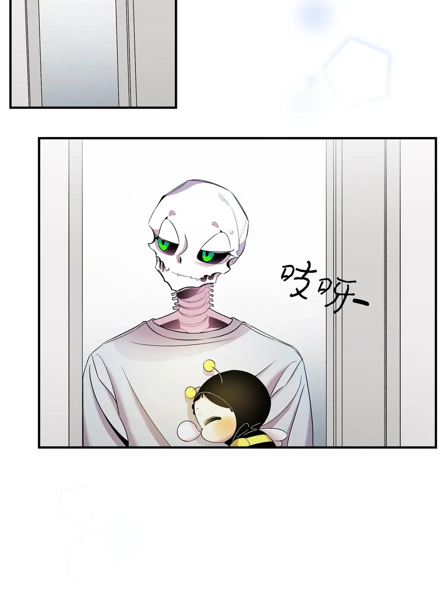骷髅奶爸韩漫全集-33 魔王大人无删减无遮挡章节图片 