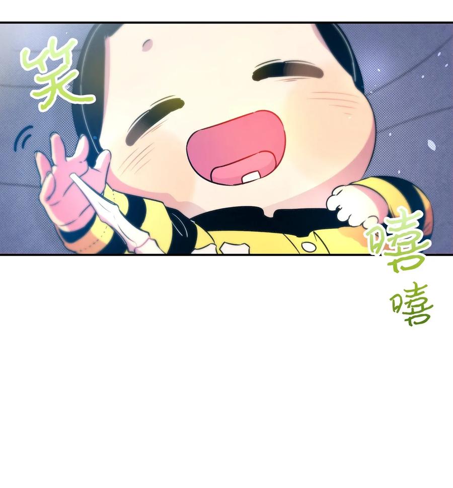 骷髅奶爸韩漫全集-33 魔王大人无删减无遮挡章节图片 