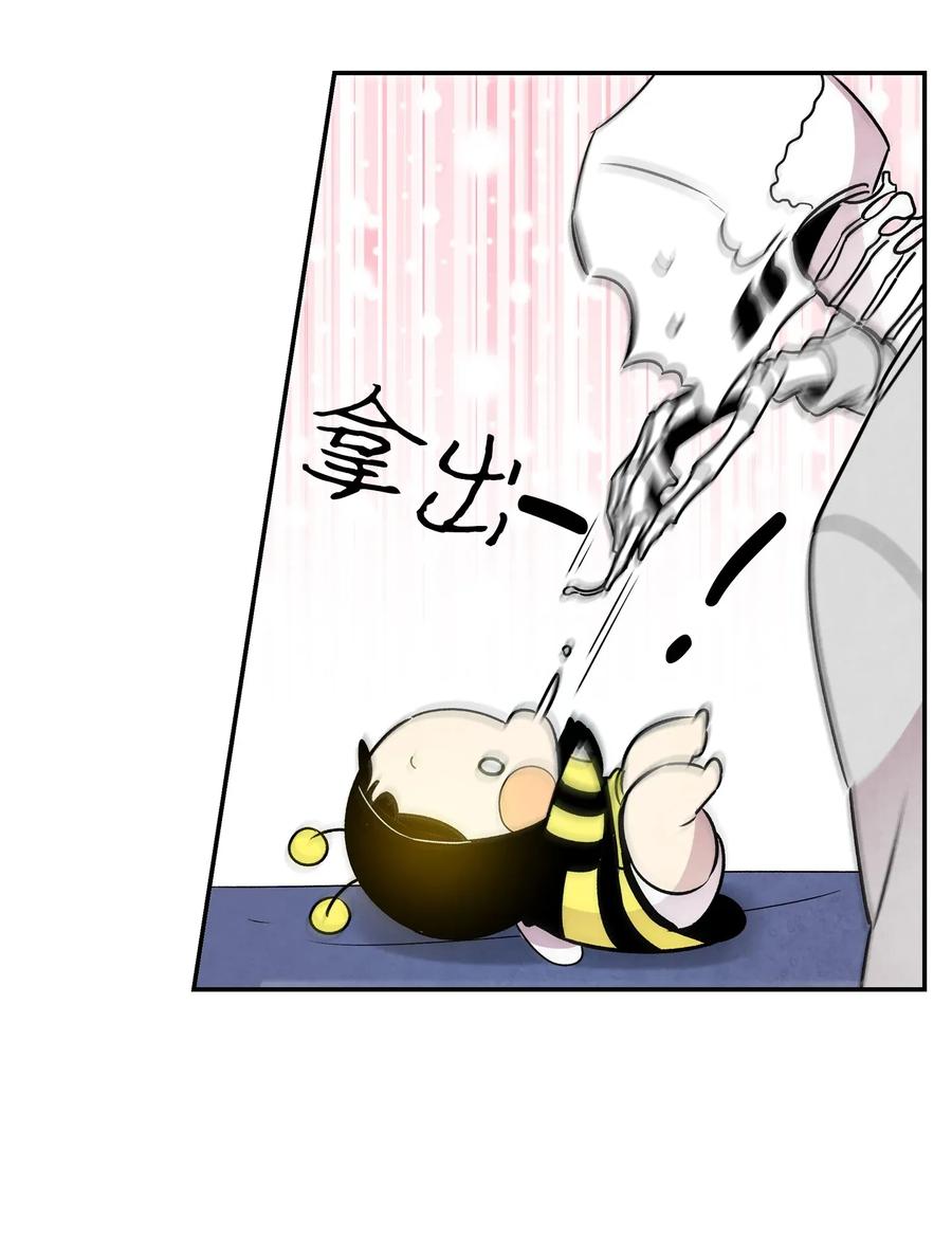 骷髅奶爸韩漫全集-33 魔王大人无删减无遮挡章节图片 
