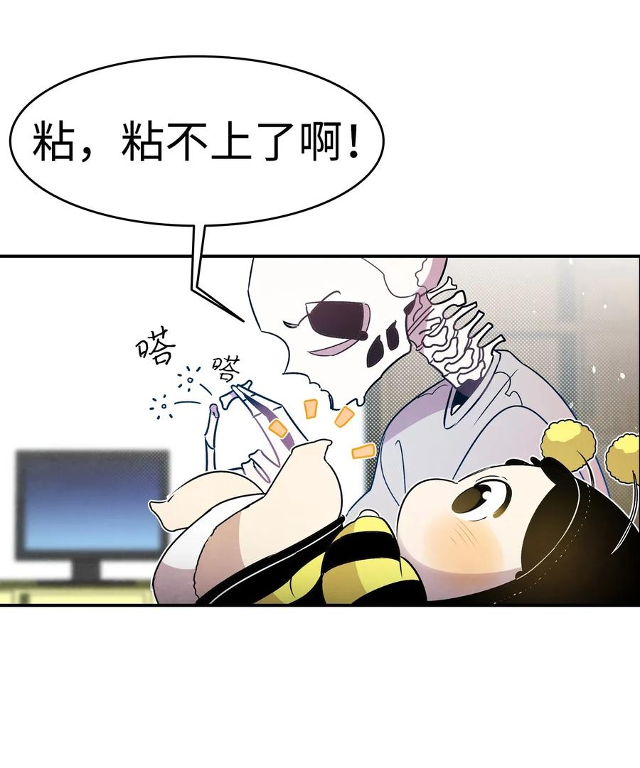 骷髅奶爸韩漫全集-33 魔王大人无删减无遮挡章节图片 