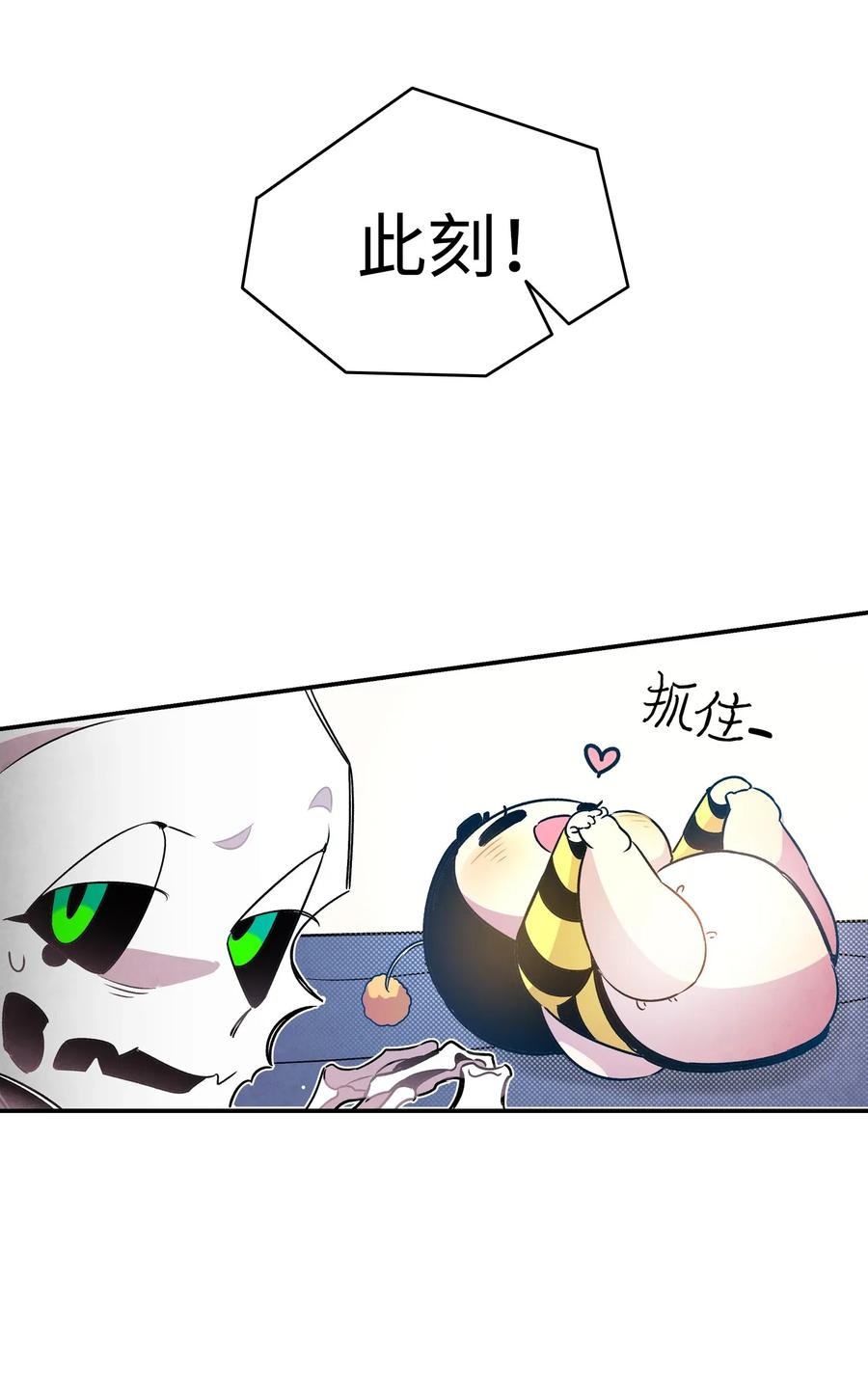 骷髅奶爸韩漫全集-33 魔王大人无删减无遮挡章节图片 