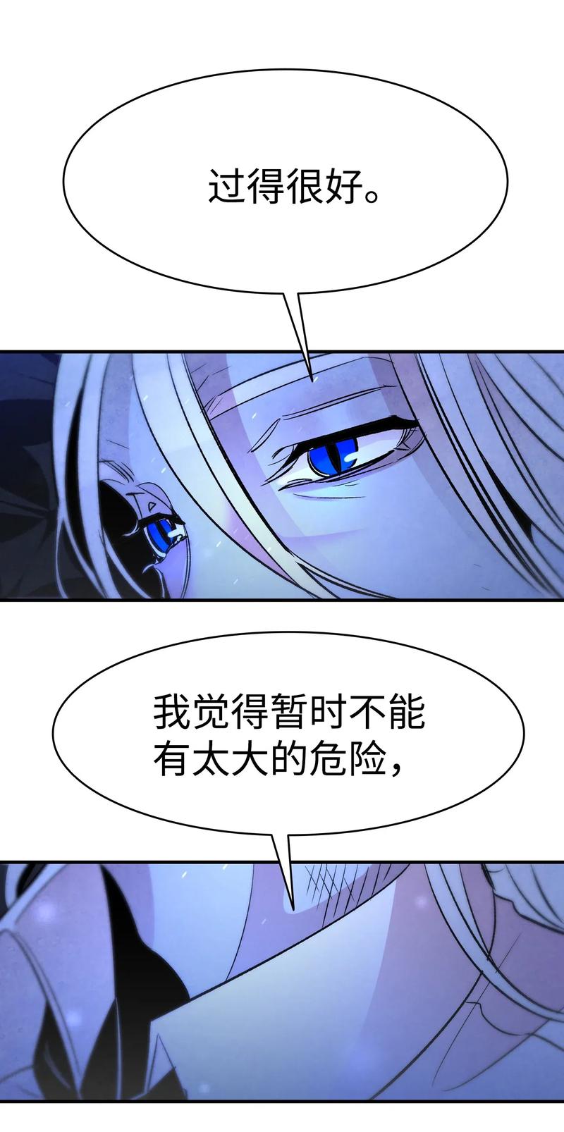 骷髅奶爸韩漫全集-34 就是这个动物无删减无遮挡章节图片 