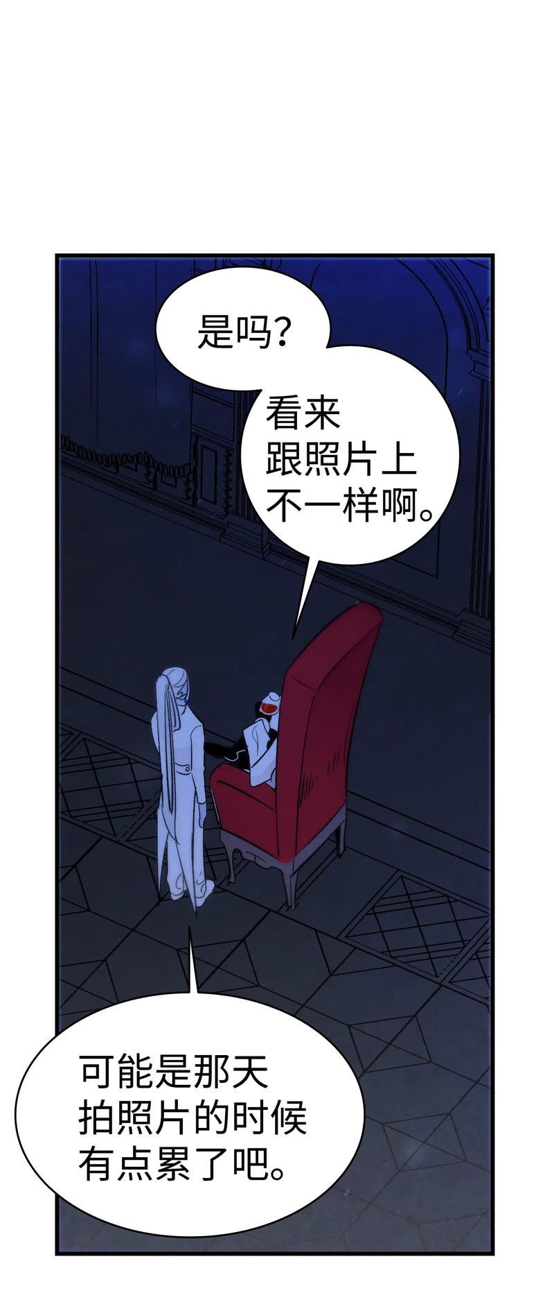 骷髅奶爸韩漫全集-34 就是这个动物无删减无遮挡章节图片 