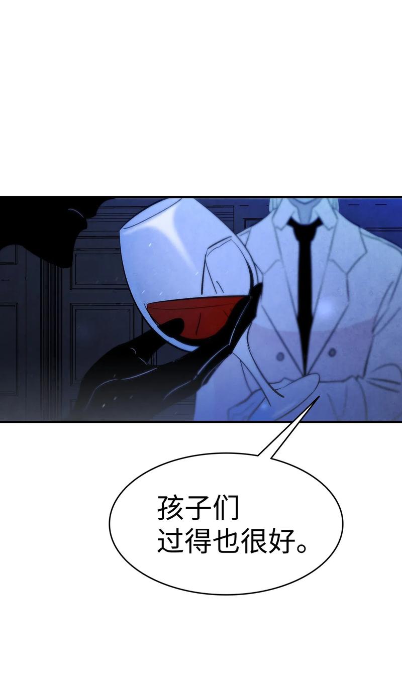骷髅奶爸韩漫全集-34 就是这个动物无删减无遮挡章节图片 