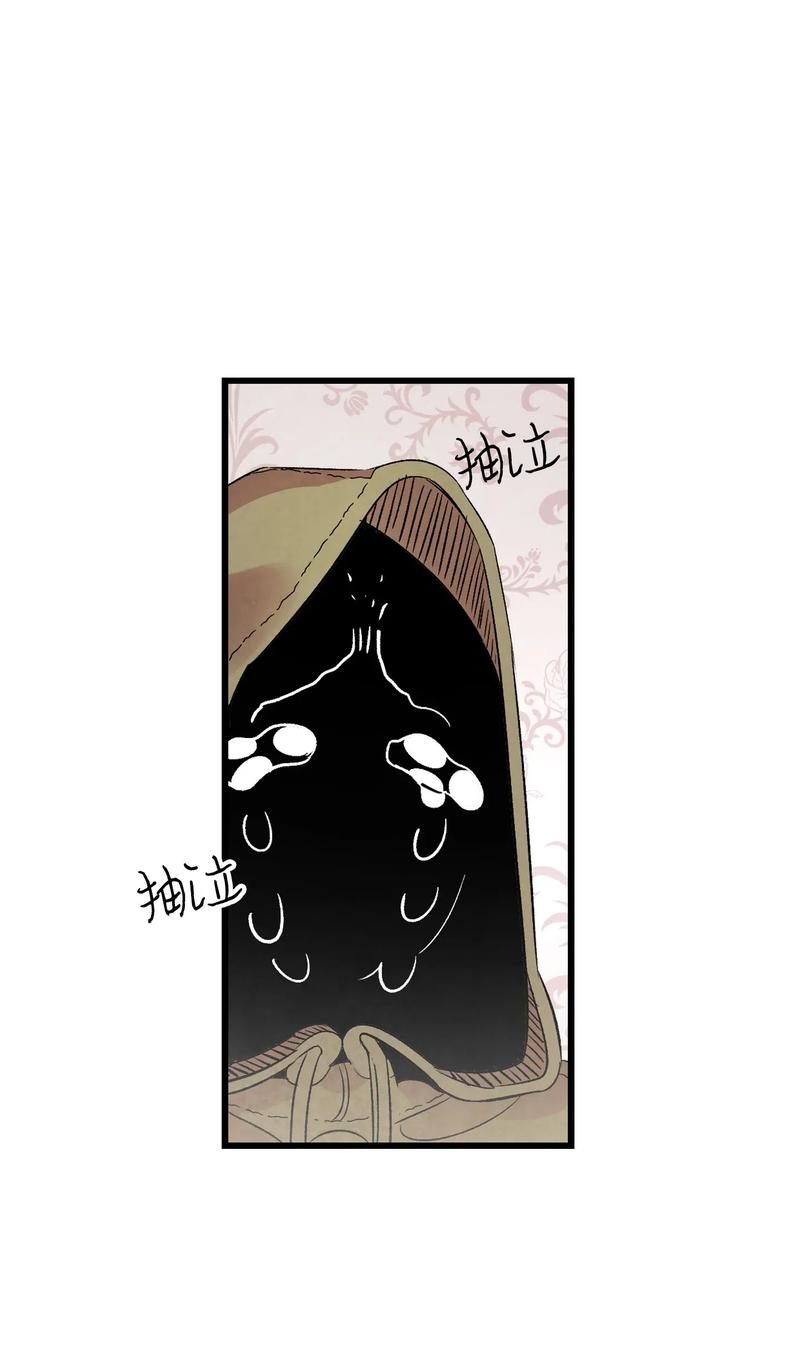 骷髅奶爸韩漫全集-34 就是这个动物无删减无遮挡章节图片 