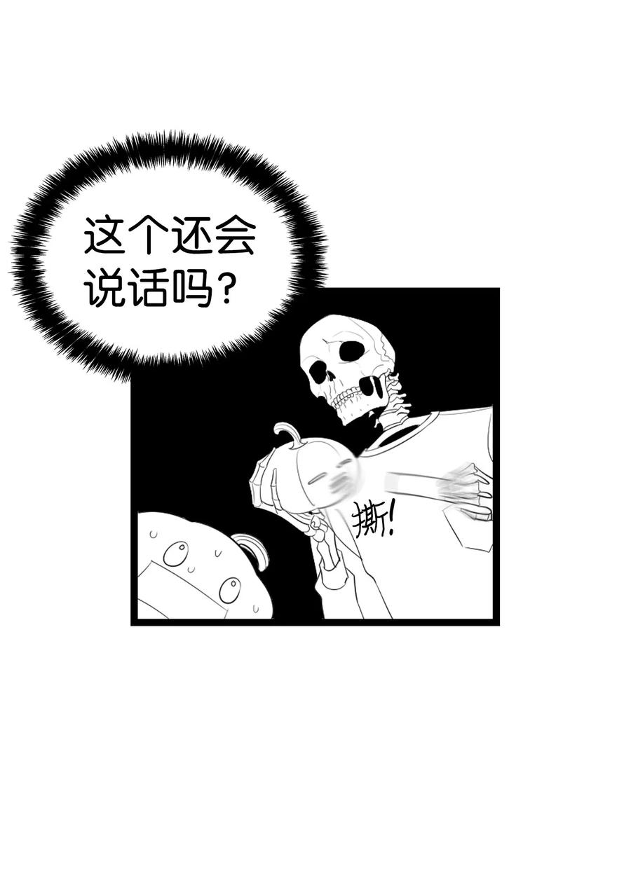 骷髅奶爸韩漫全集-35 接住了无删减无遮挡章节图片 