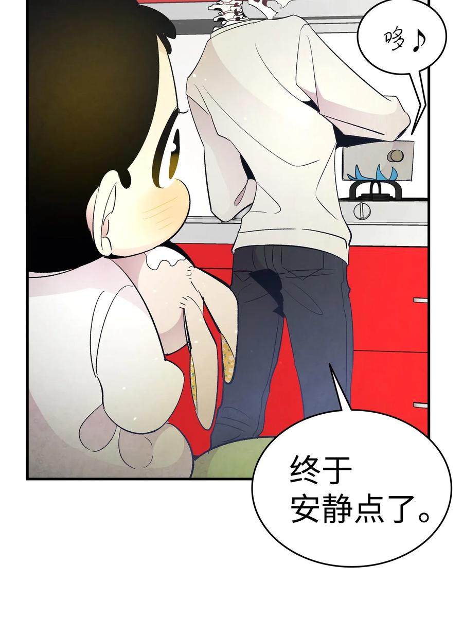 骷髅奶爸韩漫全集-35 接住了无删减无遮挡章节图片 