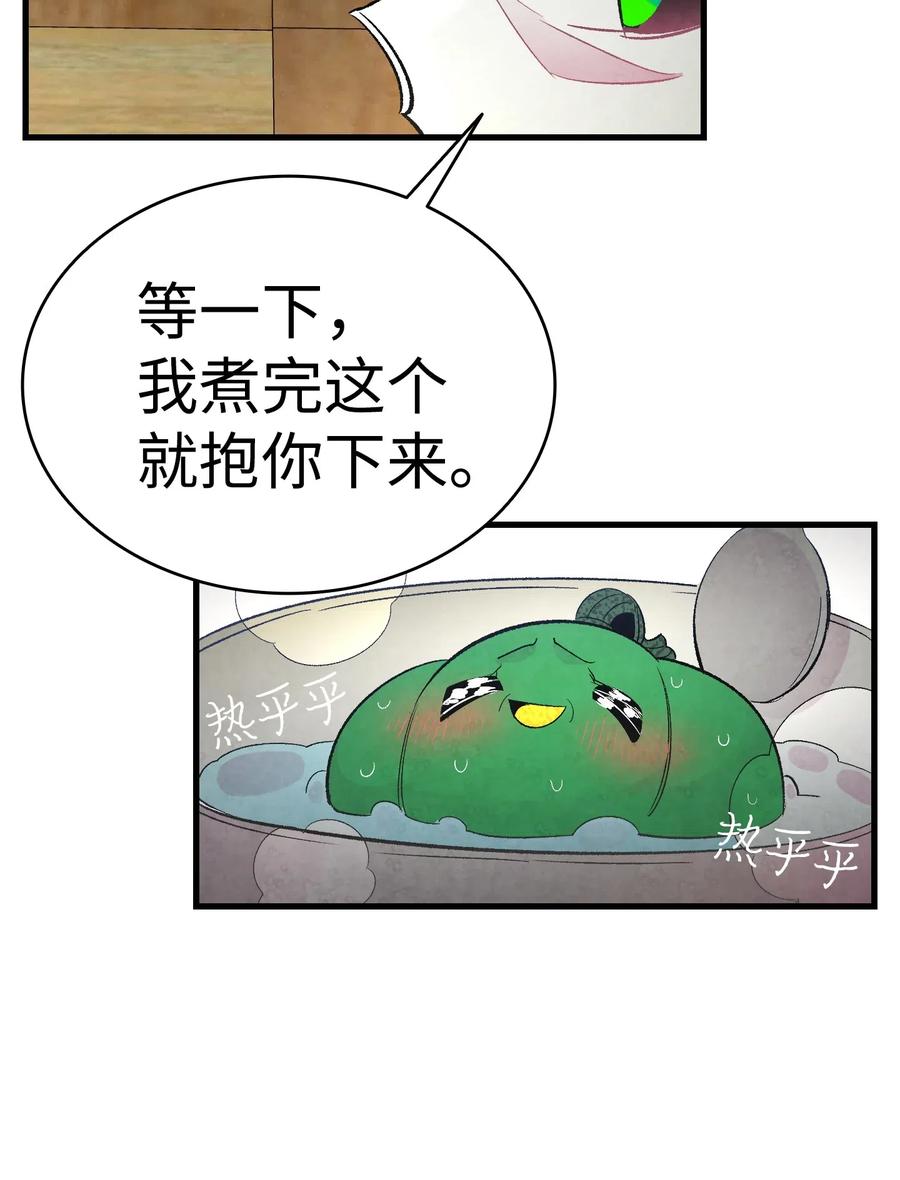 骷髅奶爸韩漫全集-35 接住了无删减无遮挡章节图片 