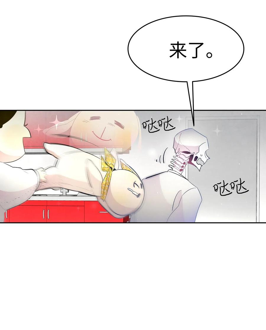 骷髅奶爸韩漫全集-35 接住了无删减无遮挡章节图片 