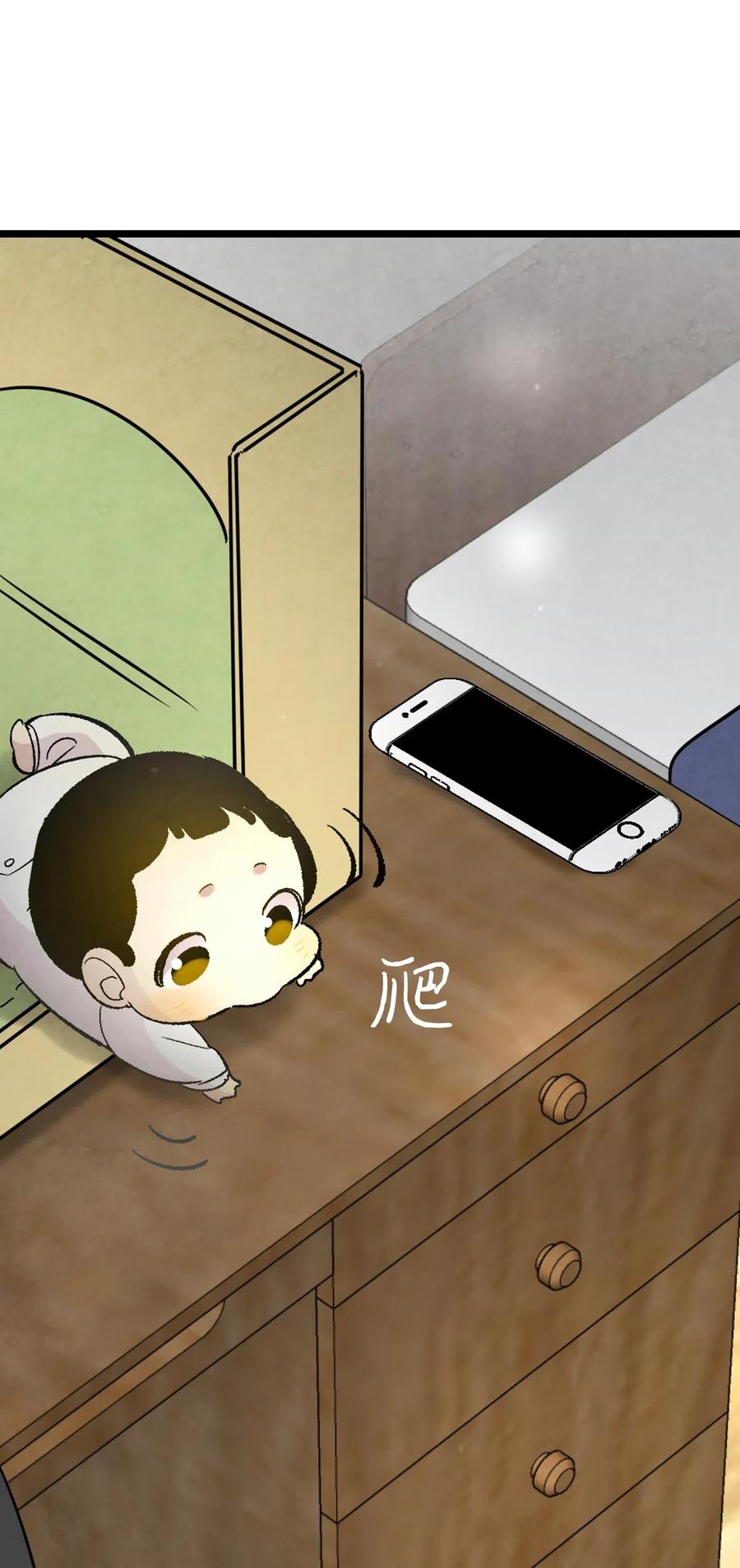 骷髅奶爸韩漫全集-35 接住了无删减无遮挡章节图片 
