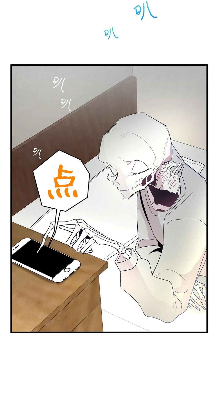 骷髅奶爸韩漫全集-35 接住了无删减无遮挡章节图片 