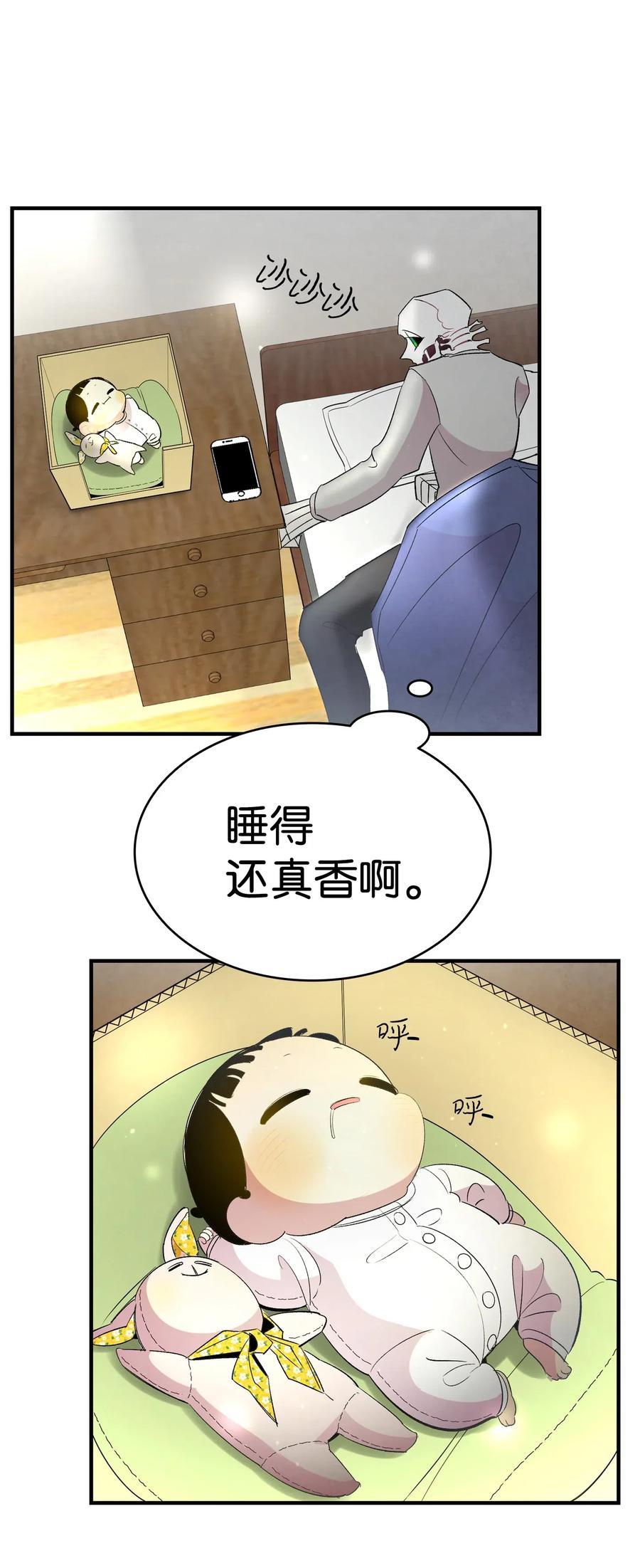 骷髅奶爸韩漫全集-35 接住了无删减无遮挡章节图片 