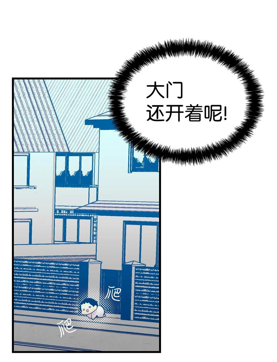 骷髅奶爸韩漫全集-36 去医院无删减无遮挡章节图片 
