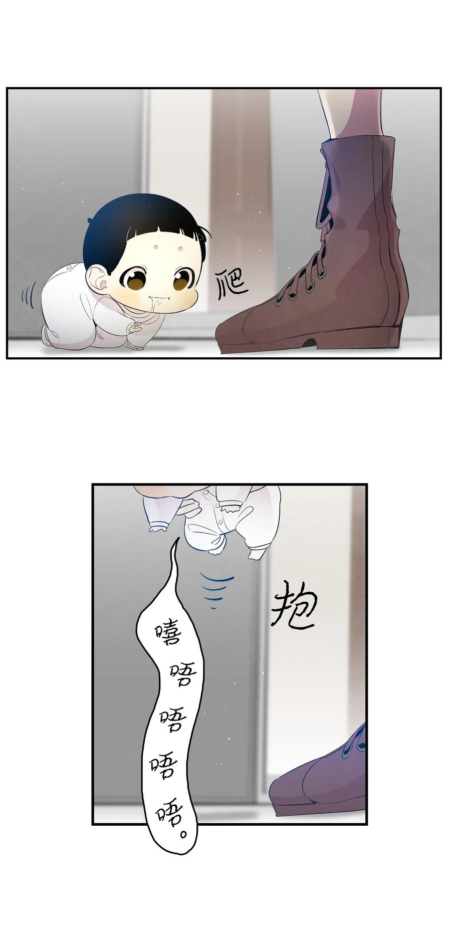 骷髅奶爸韩漫全集-36 去医院无删减无遮挡章节图片 
