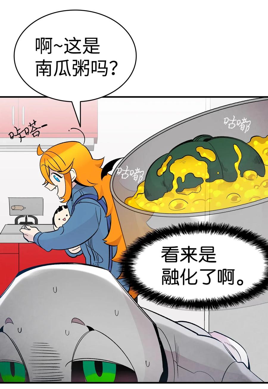 骷髅奶爸韩漫全集-36 去医院无删减无遮挡章节图片 