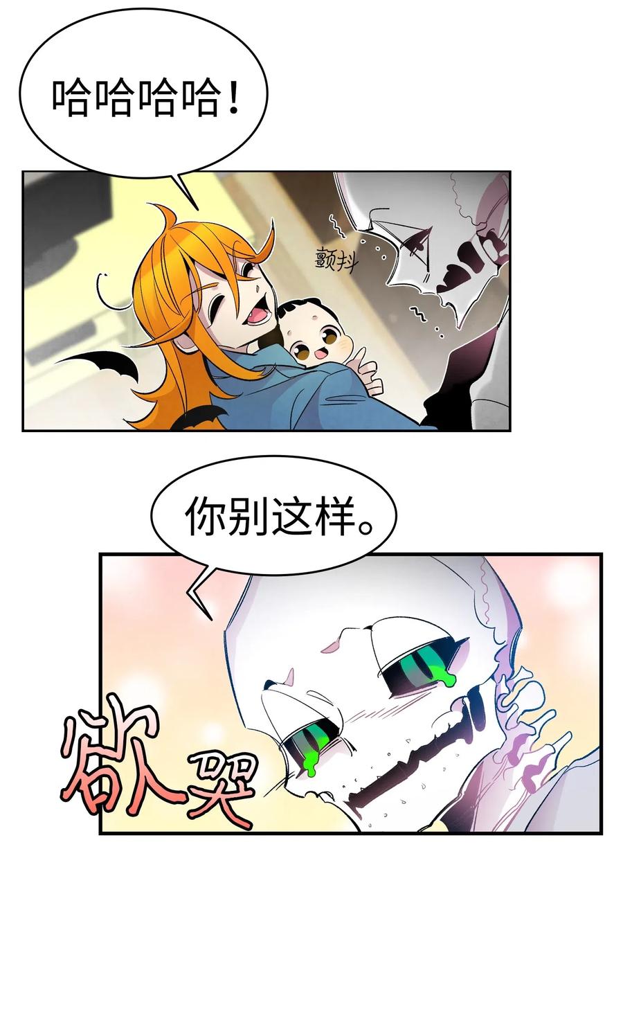 骷髅奶爸韩漫全集-36 去医院无删减无遮挡章节图片 