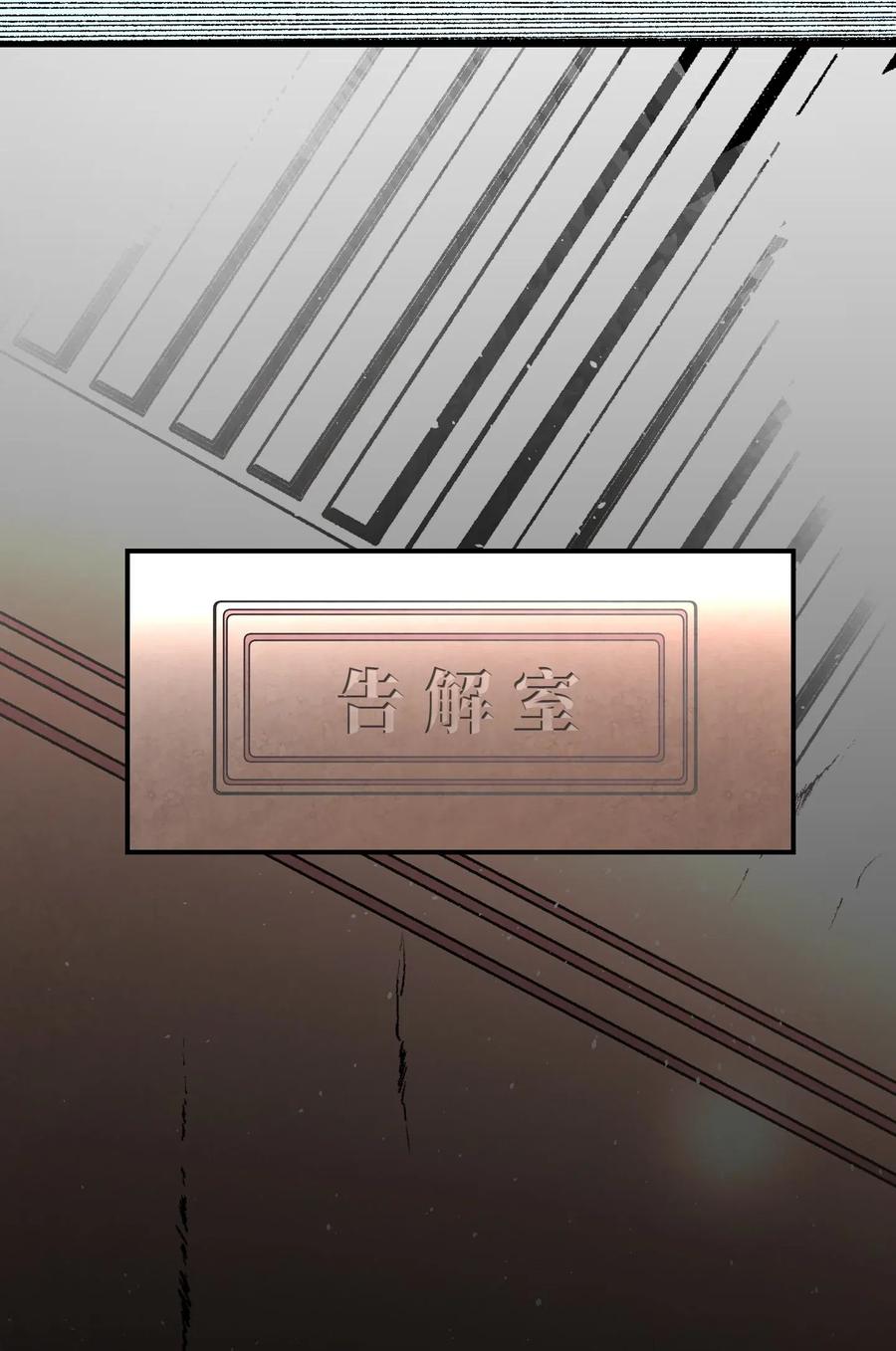骷髅奶爸韩漫全集-36 去医院无删减无遮挡章节图片 