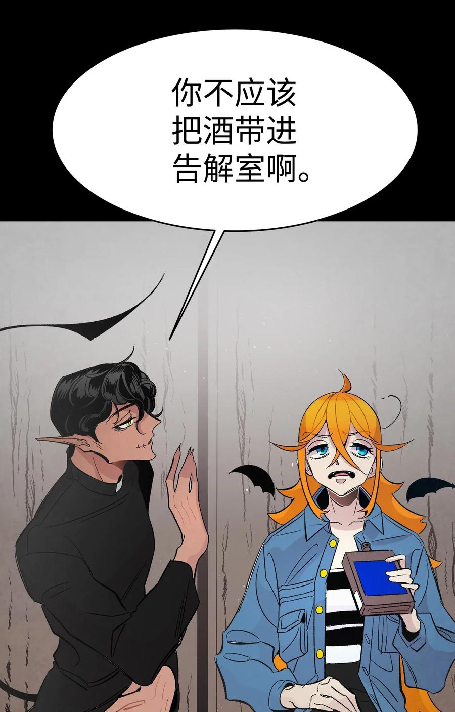 骷髅奶爸韩漫全集-36 去医院无删减无遮挡章节图片 