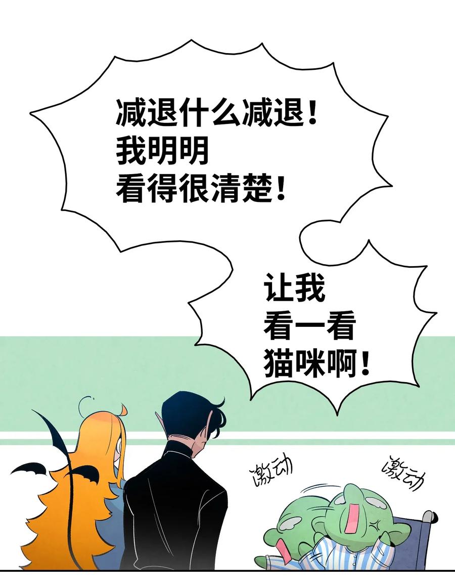 骷髅奶爸韩漫全集-36 去医院无删减无遮挡章节图片 