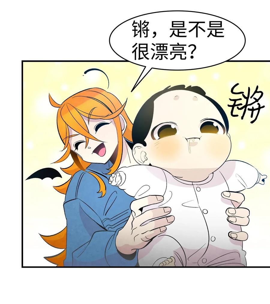 骷髅奶爸韩漫全集-36 去医院无删减无遮挡章节图片 