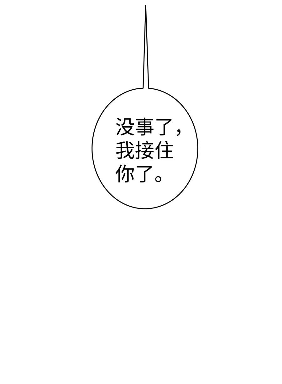 骷髅奶爸韩漫全集-36 去医院无删减无遮挡章节图片 
