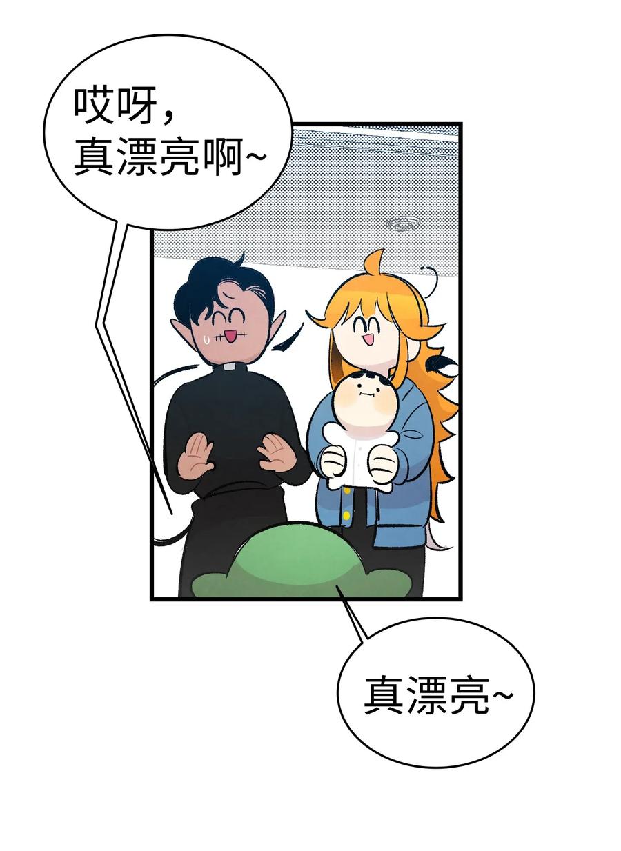 骷髅奶爸韩漫全集-36 去医院无删减无遮挡章节图片 