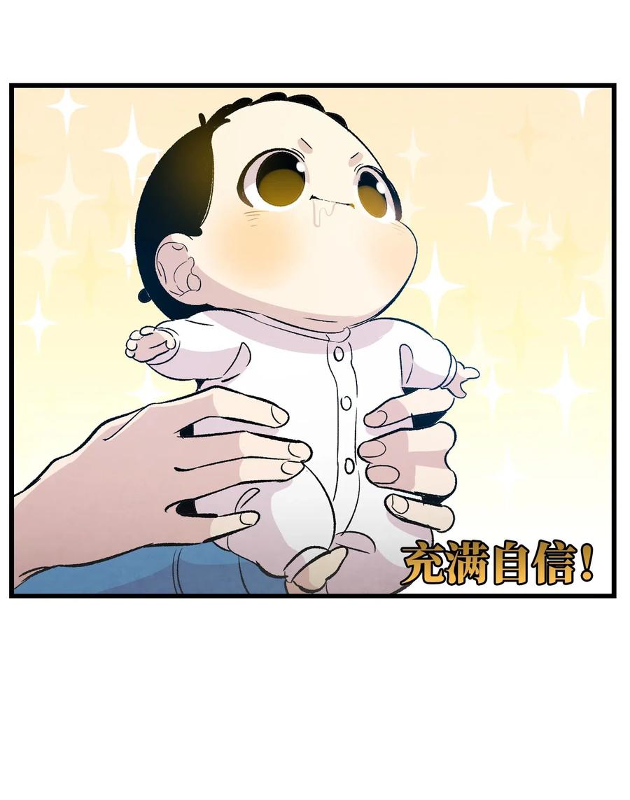 骷髅奶爸韩漫全集-36 去医院无删减无遮挡章节图片 