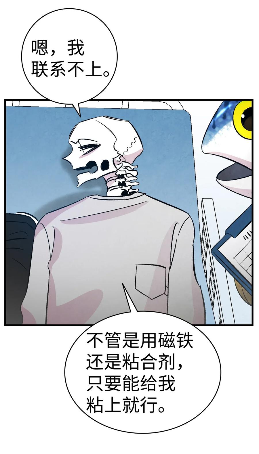 骷髅奶爸韩漫全集-36 去医院无删减无遮挡章节图片 