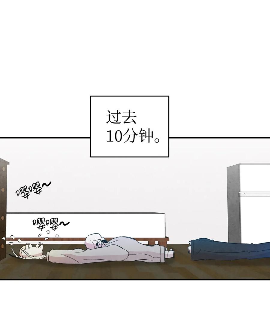 骷髅奶爸韩漫全集-36 去医院无删减无遮挡章节图片 