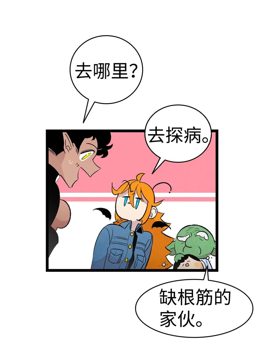 骷髅奶爸韩漫全集-37 骷髅回家无删减无遮挡章节图片 