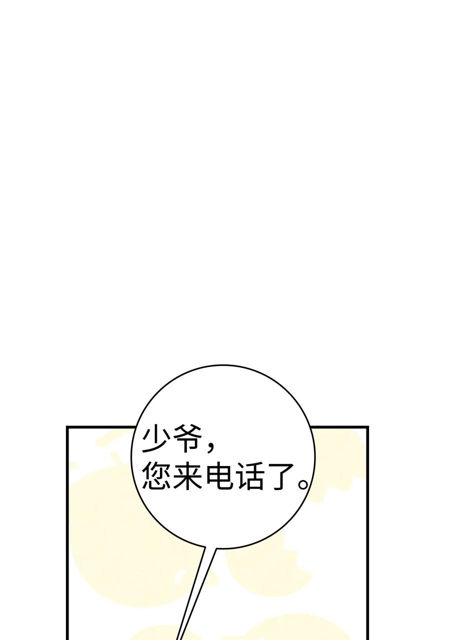 骷髅奶爸韩漫全集-37 骷髅回家无删减无遮挡章节图片 