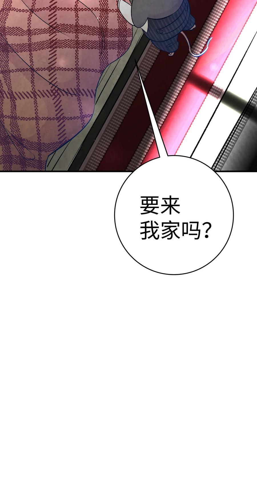 骷髅奶爸韩漫全集-37 骷髅回家无删减无遮挡章节图片 