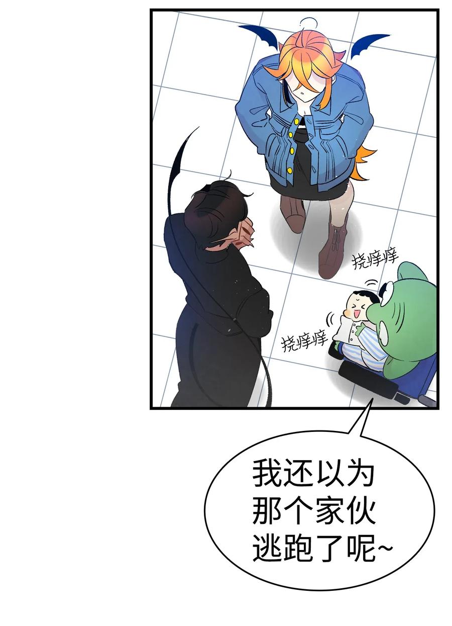 骷髅奶爸韩漫全集-37 骷髅回家无删减无遮挡章节图片 