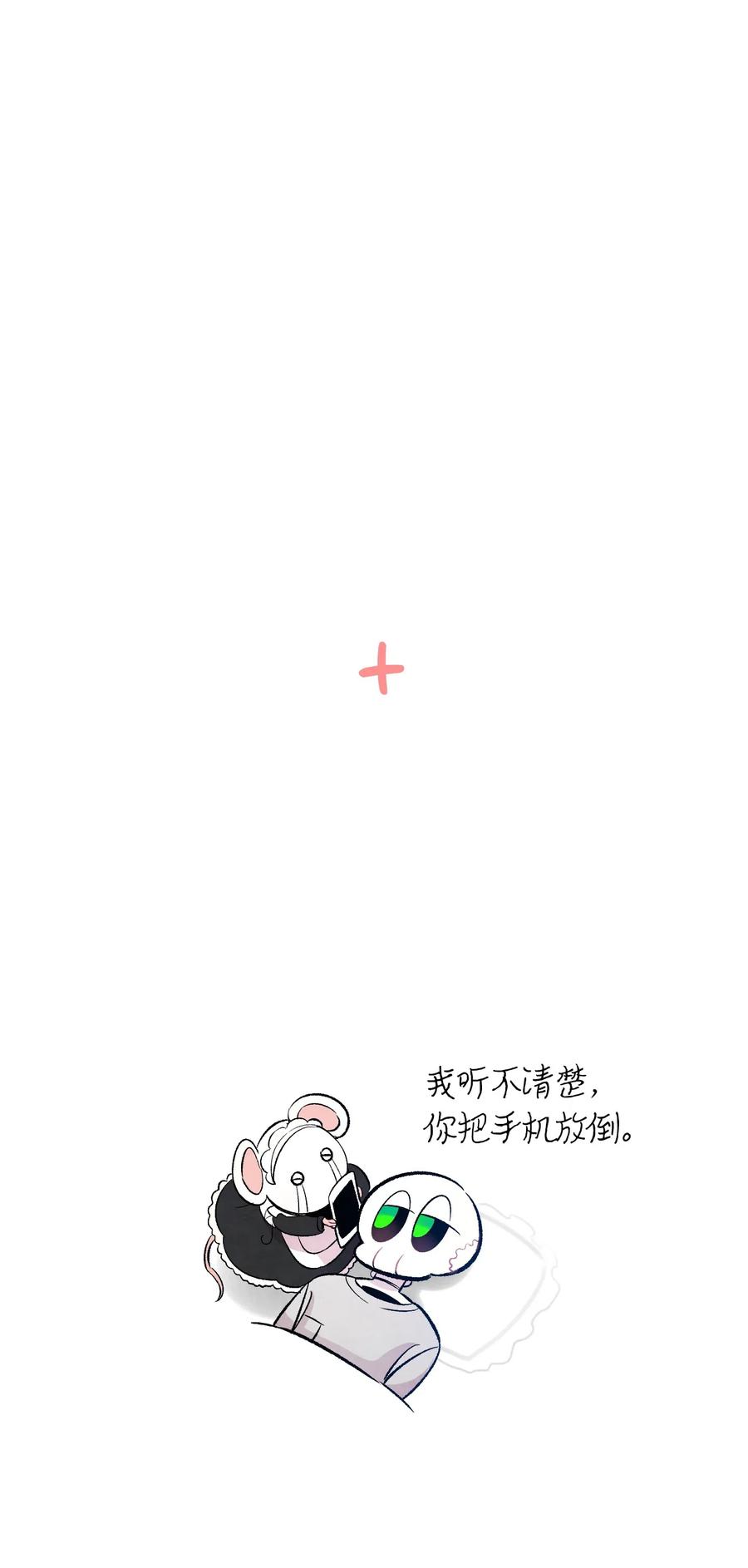 骷髅奶爸韩漫全集-37 骷髅回家无删减无遮挡章节图片 