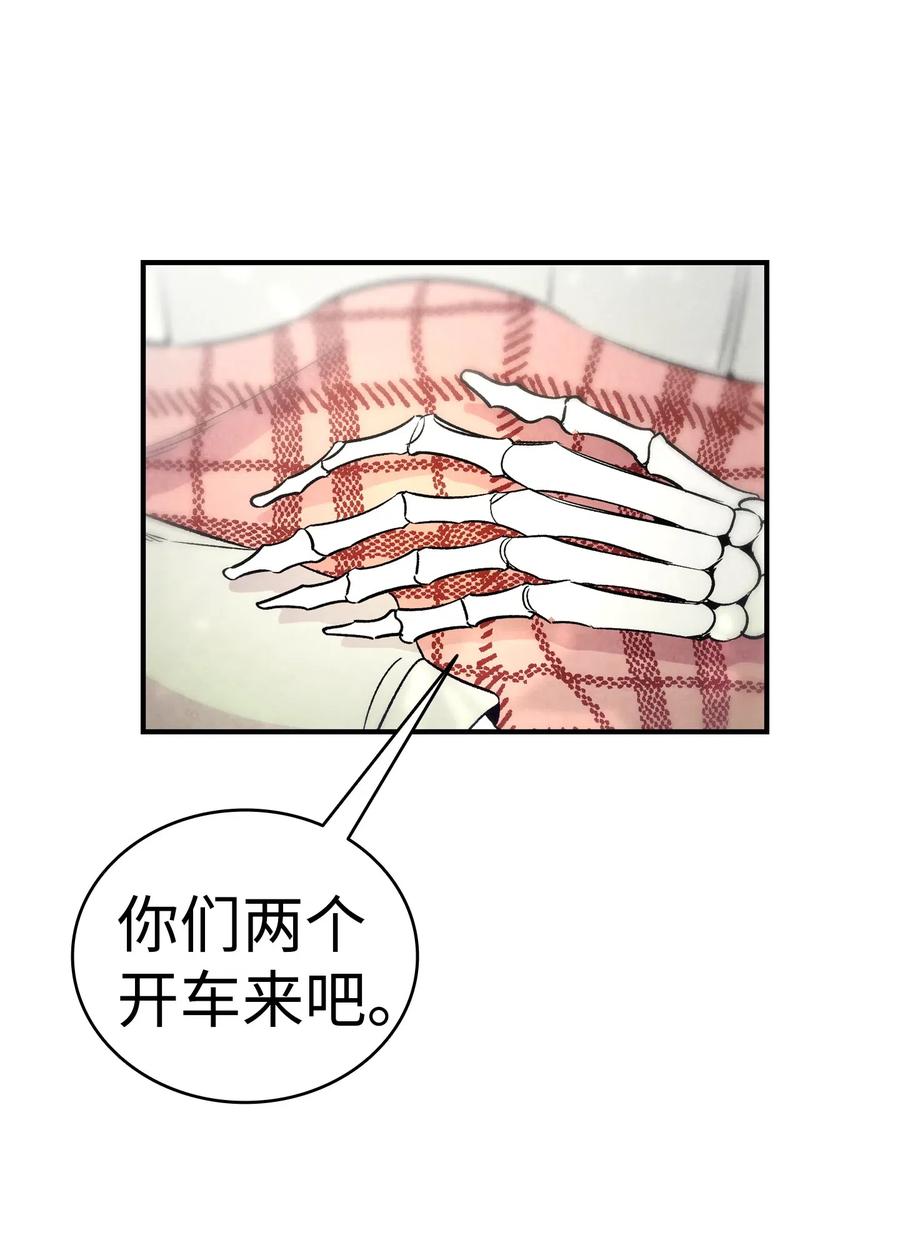 骷髅奶爸韩漫全集-38 探病无删减无遮挡章节图片 